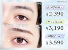 レニーブロウ 博多駅前店(Reni brow)