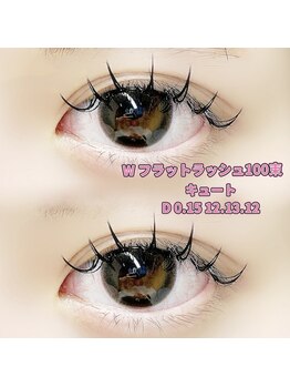 ダズル(DAZZLE.)/ダブルフラットラッシュ100束★