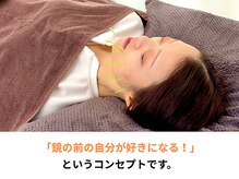 グローリー 甲府(GLORY)/鏡の前の自分を好きになる