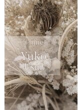 エーナイン イオンいわき店&nbsp;薄井 由祐子