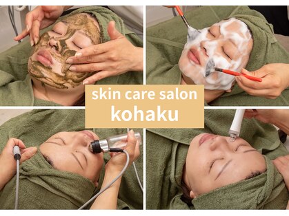 コハク(kohaku)の写真