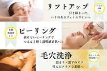 プリータ 佐久平店(Pulita)