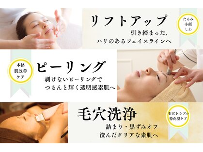 プリータ 佐久平店(Pulita)の写真