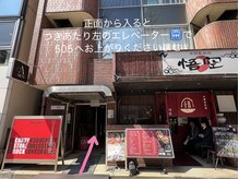 ピピ ギンザ(PiPi GINZA)/♪銀座1丁目からの道案内6