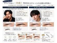 シドの雰囲気(メンズ&レディース(アイブロウ)眉毛スタイリングが大人気★)