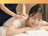 【全身もみほぐし】とろける幸せ90分｜2026年9月価格改定予定