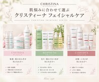 ブランセプト(blanc sept)