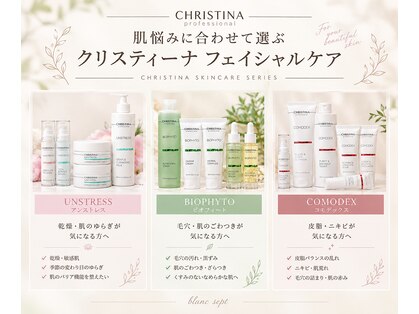ブランセプト(blanc sept)の写真