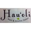ハウオリ(Hau'oli)のお店ロゴ