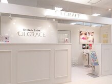 シルグレイス アリオ 葛西店(CILGRACE)