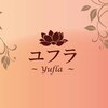 ユフラ(yufla)のお店ロゴ