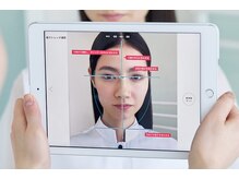 ポーラ グラン マンマーレ店(POLA)/肌プランニング(肌診断)