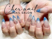 シェル ネイル(Cher nail)/夏色フレンチ【Cher nail】