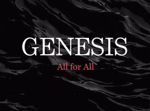 ジェネシス オールフォーオール(GENESIS All for All)