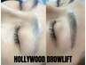 【eyebrow】snsで話題★ハリウッドブロウリフト 男女ok* ¥6900