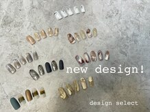 イデアル(ideal)/design select【定額】new！