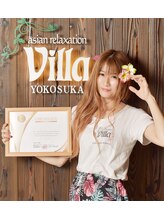 アジアンリラクゼーション ヴィラ 横須賀三春店(asian relaxation villa) はたけやま