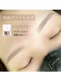 アイラッシュサロン ブラン ドリームタウンALi店(Eyelash Salon Blanc)&nbsp;＊美眉スタイリング＊産毛が無くなるだけでお肌がつるつる♪