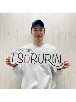 みんなの脱毛 ツルリン(TSURURIN)/【メンズ脱毛】石井講祐選手♪