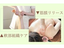 バンブー(bamboo)の雰囲気（筋膜＆軟部も大人気♪歪み改善に特化。肩こり、腰痛、痩身に◎）