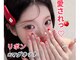 サンネイル 池袋(Sun)の写真