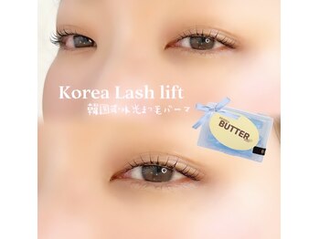 ソワプノン 小牧店(soie punon)/水光パーマ