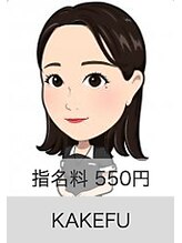 ブロウナ(BrowNa) KAKEFU