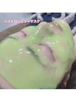 レディエント(Radiant)/ハイドロジェリーマスク