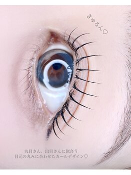 アンジュ 西条店(Ange.)/立ち上げカールデザイン