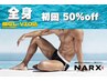 【全身脱毛体験（顔なし・VIO込）】全身ツルスベ肌に♪（カウンセリング込）