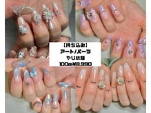 ラインドット(Lain.)