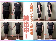 新メニュー★耳ツボ×栄養改善で短期間で無理なく大幅ダイエット