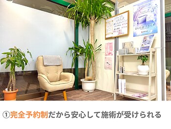 グローリー 甲府(GLORY)/完全予約制