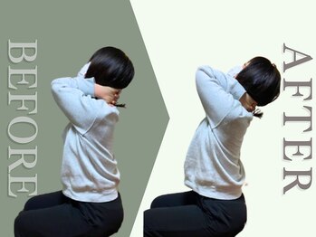 河(KOU)/ビフォーアフター6