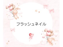 リノ 岡山表町(Lino)/