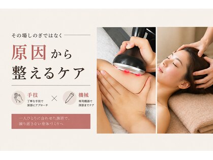 ナチュラルボディラボ 草津店の写真