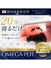 【韓国最新LED美肌管理】LEDライトの美肌ケアでゆらがない水光ハリ肌へ