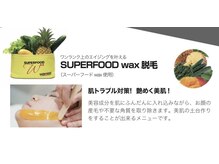 ヴィ オール(Vi.all)の雰囲気（完全個室の為、安心してご来店くださいませ◎【脱毛/大宮/小顔】）