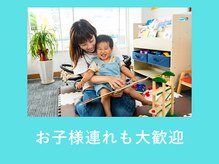 ちねん整体院