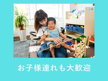 ちねん整体院の写真