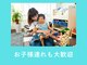 ちねん整体院の写真
