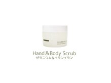 ニコプラス(NICO+)/ハンド＆ボディスクラブ