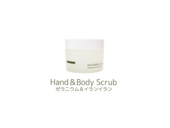 ニコプラス(NICO+)/ハンド&ボディスクラブ