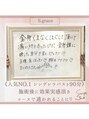 エスグレース 心斎橋(S.grace) ☆人気No.1☆シンデレラバスト90分オールハンド育乳マッサージ!