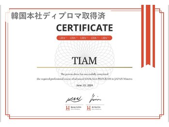 ティアム バイ テトテ 神戸三宮(TIAM by tetote)/ララピール☆韓国本社ディプロマ