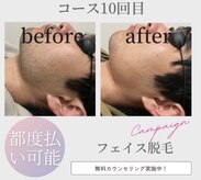 ネクスト 伊勢店(NEXT)