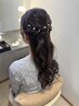 早朝料金なし！プロのヘアメイクによるヘアセット