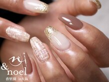 ノエル(Noel)/秋冬ネイル ニット カフェラテ