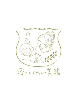 深-ととのい-美箱 熊本店/↓↓↓↓店舗写真はここから↓↓