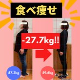 MBF整体院 宇都宮院